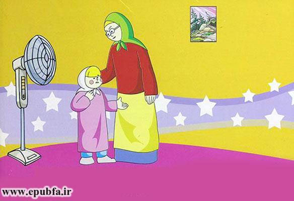 سحر کوچولو از خواب بیدار شده بود.اشک در چشمانش جمع شد.